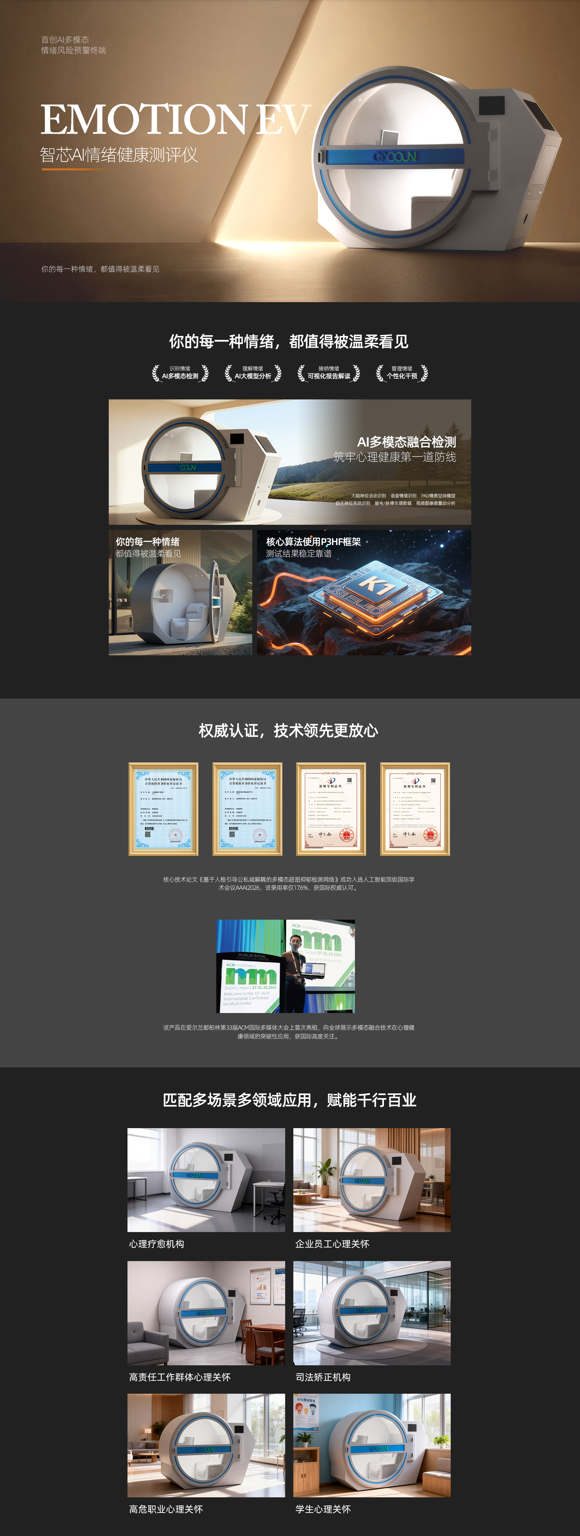 微信图片_20260403091709_144_854.jpg