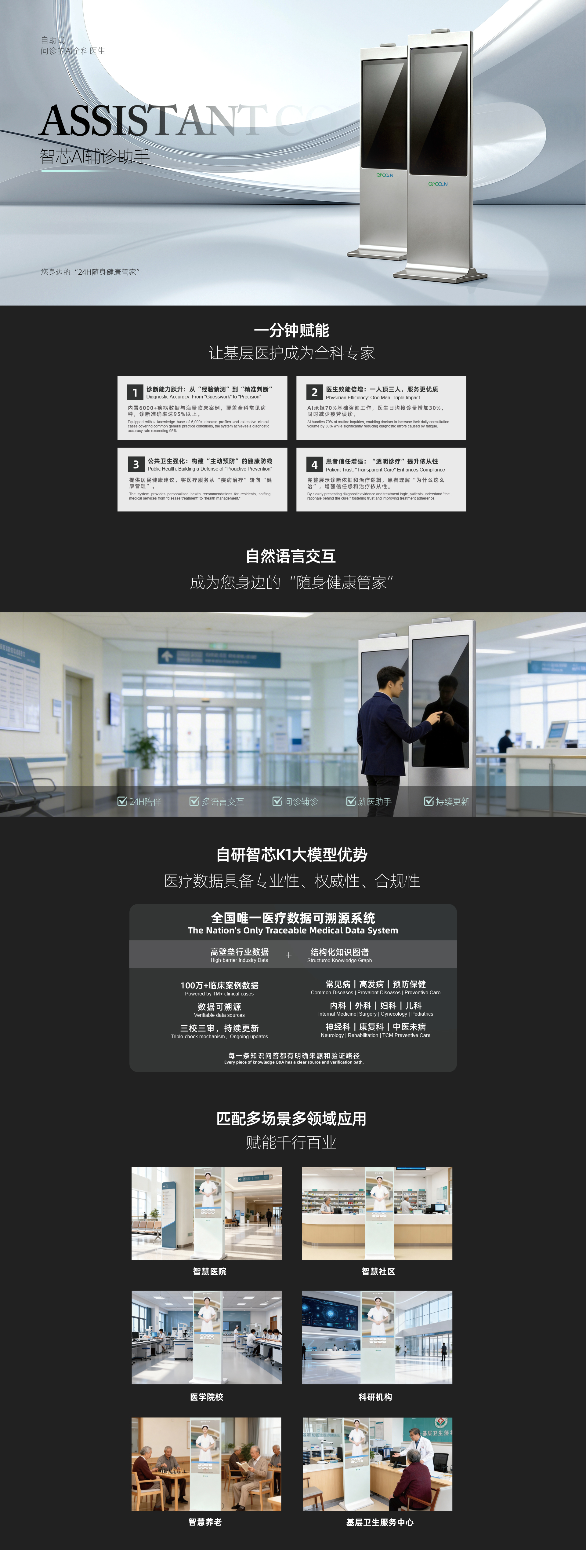 微信图片_20260403091707_142_854.jpg