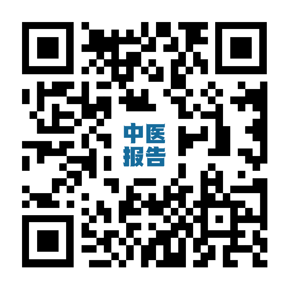 中医检测报告二维码